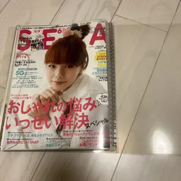 aiko 잡지 키리누키 파일 음악 SEDA & Soup 세트