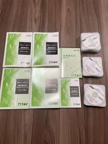 [ DVD 포함 ] 2023 TAC 국세징수법 속습 코스 세무사 강좌