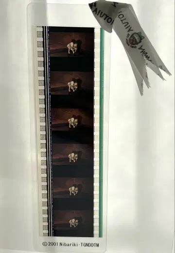 지브리 미술관 센과 치히로의 행방불명 필름 북마커 1매