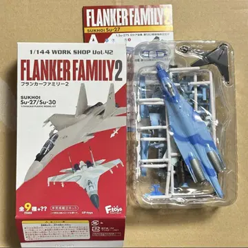 시크릿 에프토이즈 Flanker Family 2 Su-27SK 베트남