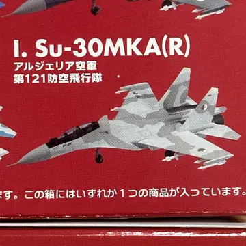 1/144 에프토이즈 플랭커 패밀리2 Su-30MKA 알제리