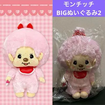 몬치치 BIG 봉제 인형 2 몬치치 짱 핑크 캐릭터 리본
