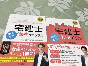 택건사 나올 곳 집중 프로그램 2025년판