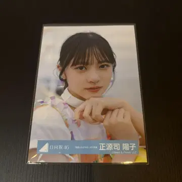 히나타자카46 브로마이드 쇼겐지 요코 바닷바람과 어리광 요리