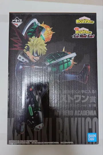 히로아카 제일복권 피규어 라스트원상 바쿠고 카츠키