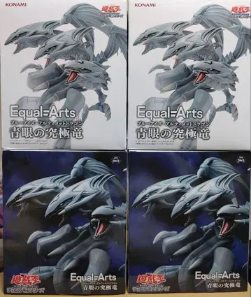 유희왕 블루아이즈얼티밋드래곤 4체 세트