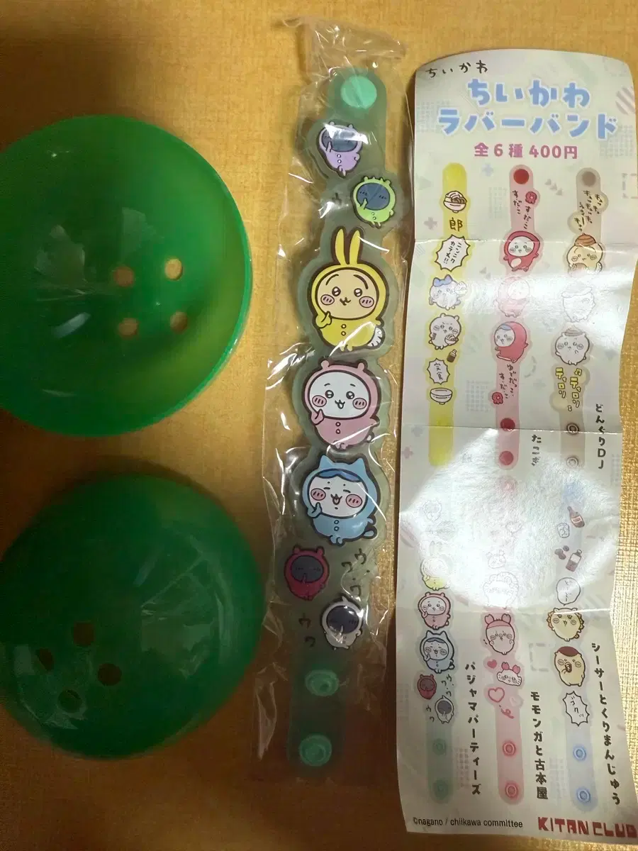 Chiikawa Gacha Bracelet