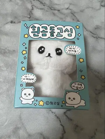 한국 키링
