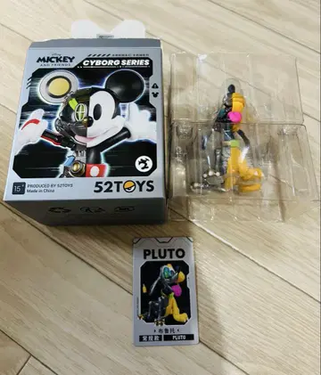 미키 & 프렌즈 52TOYS 사이보그 시리즈 플루토