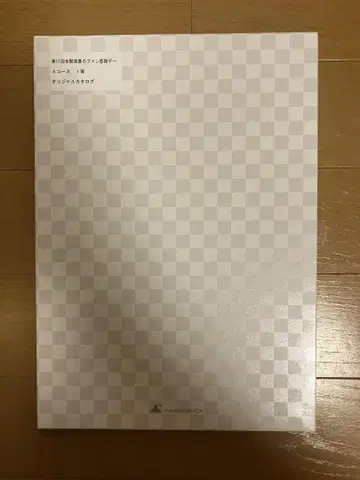 오리지널 카탈로그 제11회 전관동 여름 팬 감사 데이