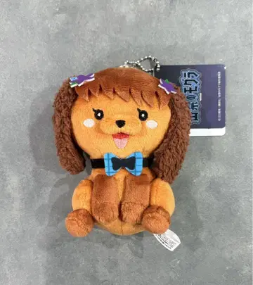 출입 금지 두더지 이누카이 시오 흉내 동물 봉제 인형