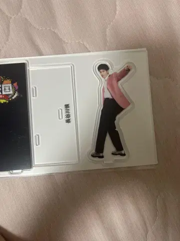댄스 천국 하세가와 마코토 아크릴 스탠드