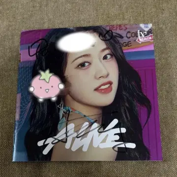 IVE 오프라인 이벤트 개별 사인회 유진 친필 사인 자켓 ALIVE