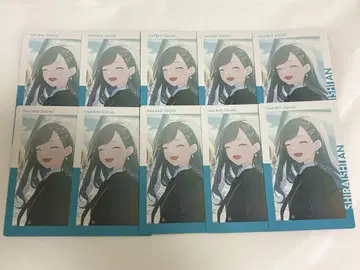 프로세카 시로이시 앙 에피카