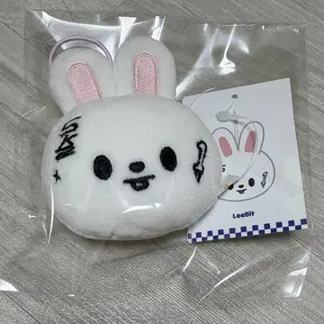 리비트 네임택 팝업