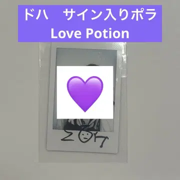 n.SSign 도하 사인 포함 폴라로이드 Love Potion