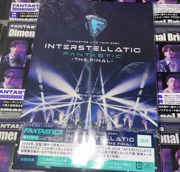 INTERSTELLATIC -THE FINAL- 2DVD