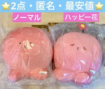 타코피의 원죄 BIG 봉제 인형 노멀 해피 꽃 복수 재고 있음