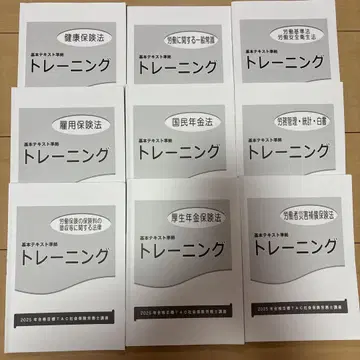 트레이닝 기본 텍스트 10권 세트