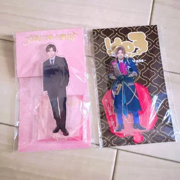 야마다 료스케 왕에게 바치는 약지 뒷면 Fab 아크릴 스탠드 새상품급