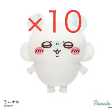 2 새상품 10점 치이카와 모몽가 초BIG 봉제 인형 묶음 판매
