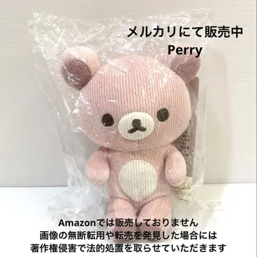 리락쿠마 스토어 한정 13주년 기념 봉제인형 코듀로이 핑크 새상품