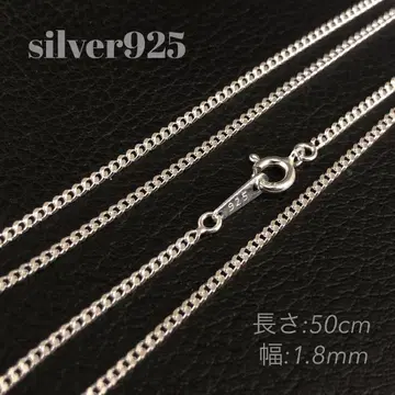 실버 925 키헤이 체인 50cm silver925 체인 목걸이