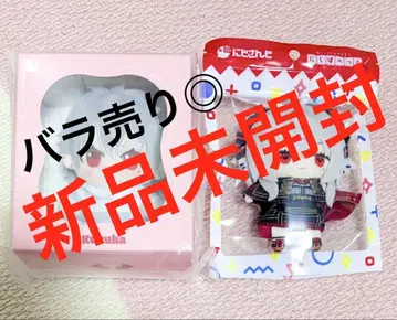 ChroNoiR 쿠츠하 사냐 봉제 인형 파펫