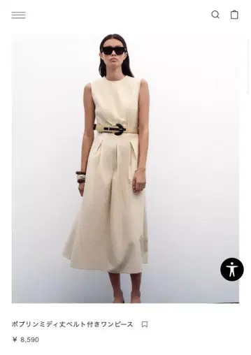[ ZARA ] 허리 벨트 슬리브리스 원피스