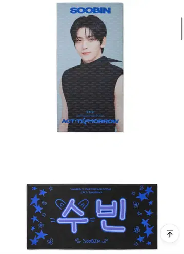 [ 수빈 ] TXT TOMORROW 서울 콘서트 사진 슬로건
