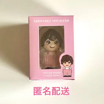 [ 미치에다 슌스케 ] 나니와단시 손가락 인형