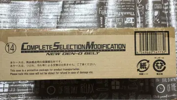 프리미엄 반다이 가면라이더 덴오 CSM NEW 덴오우 벨트 미개봉
