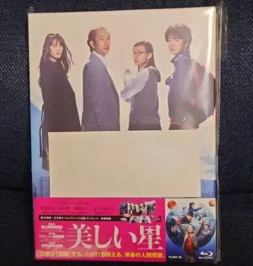 [미개봉 새상품] 아름다운 별 럭셔리 Blu-ray