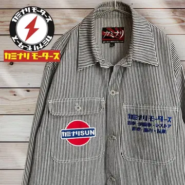 카미나리 모터스 워크 자켓 스카이라인 히코리 스트라이프 커버올