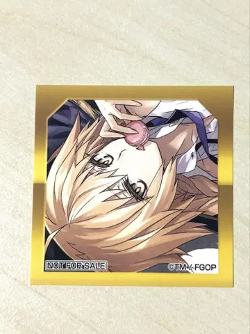 FGO 최종 재림전 fate 혜택 스티커 잔느 메타트론