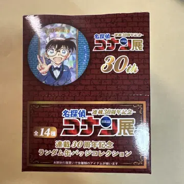 명탐정 코난 코난전 랜덤 캔뱃지 컬렉션 컴플리트 BOX