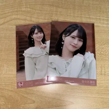 이코러브 사사키 마이카 초특급 도주중 브로마이드 컴프