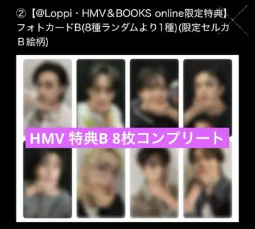 스키즈 KARMA HMV 특전 트레이딩 카드 B 포토 카드 8장 컴프