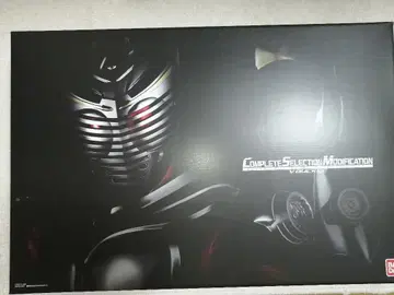 V 버클 단품 CSM 가면라이더 류우키