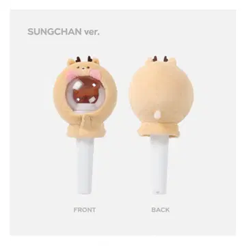 SUNGCHAN ver. 응원봉 봉제 인형풍