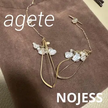 아 Agate agete 참 포함 귀걸이 별도 판매 가능