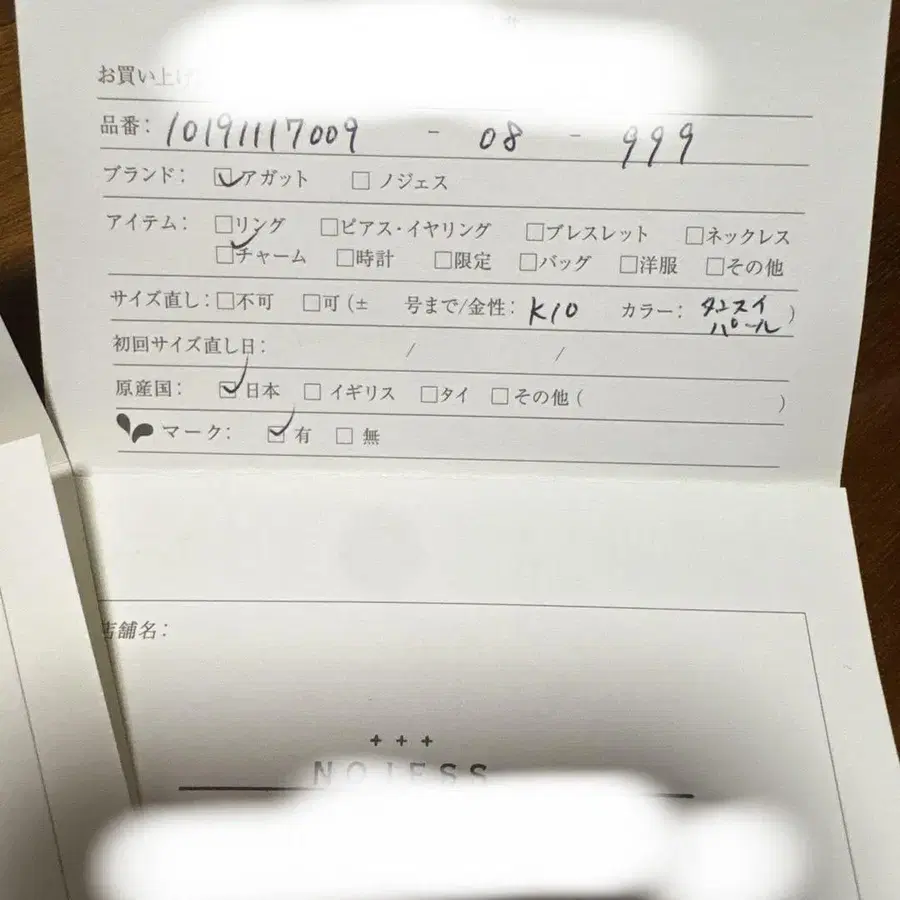 4번째 상품 이미지