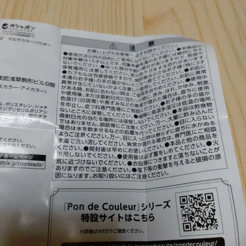 6번째 상품 이미지
