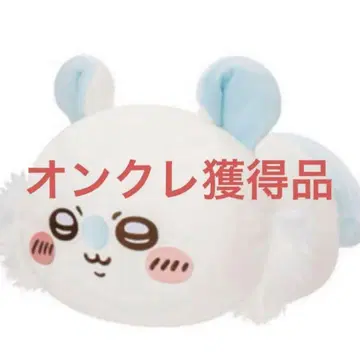 치이카와 (먼작귀) 모찌루 엎드린 BIG 봉제 인형