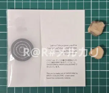 만박 아랍에미리트관 핀배치 아랍에미리트 파빌리온 나무 조각