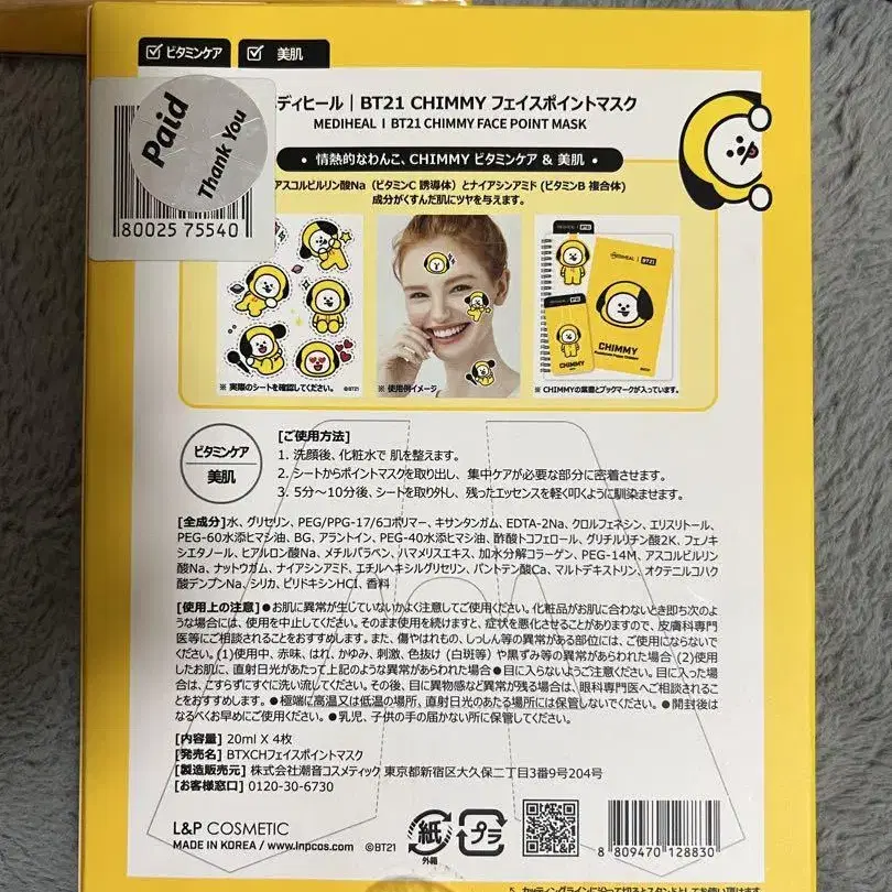 2번째 상품 이미지