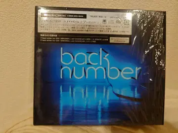back number 베스트 앨범 앙코르 초회 한정판 A