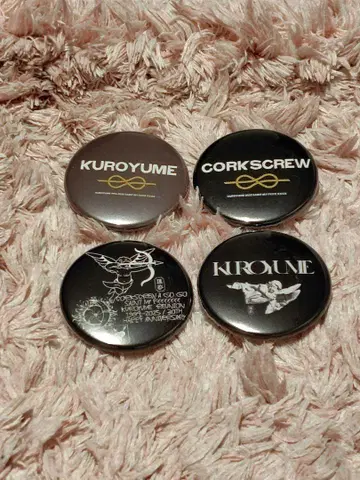 검은 꿈 CORKSCREW LUCKY DRAW 캔뱃지 4종 세트
