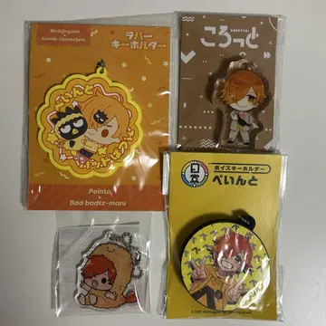 일상조 페인트 굿즈 세트