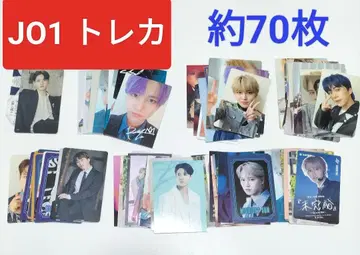 JO1 트레이딩 카드 등 약 70매 세트 중고